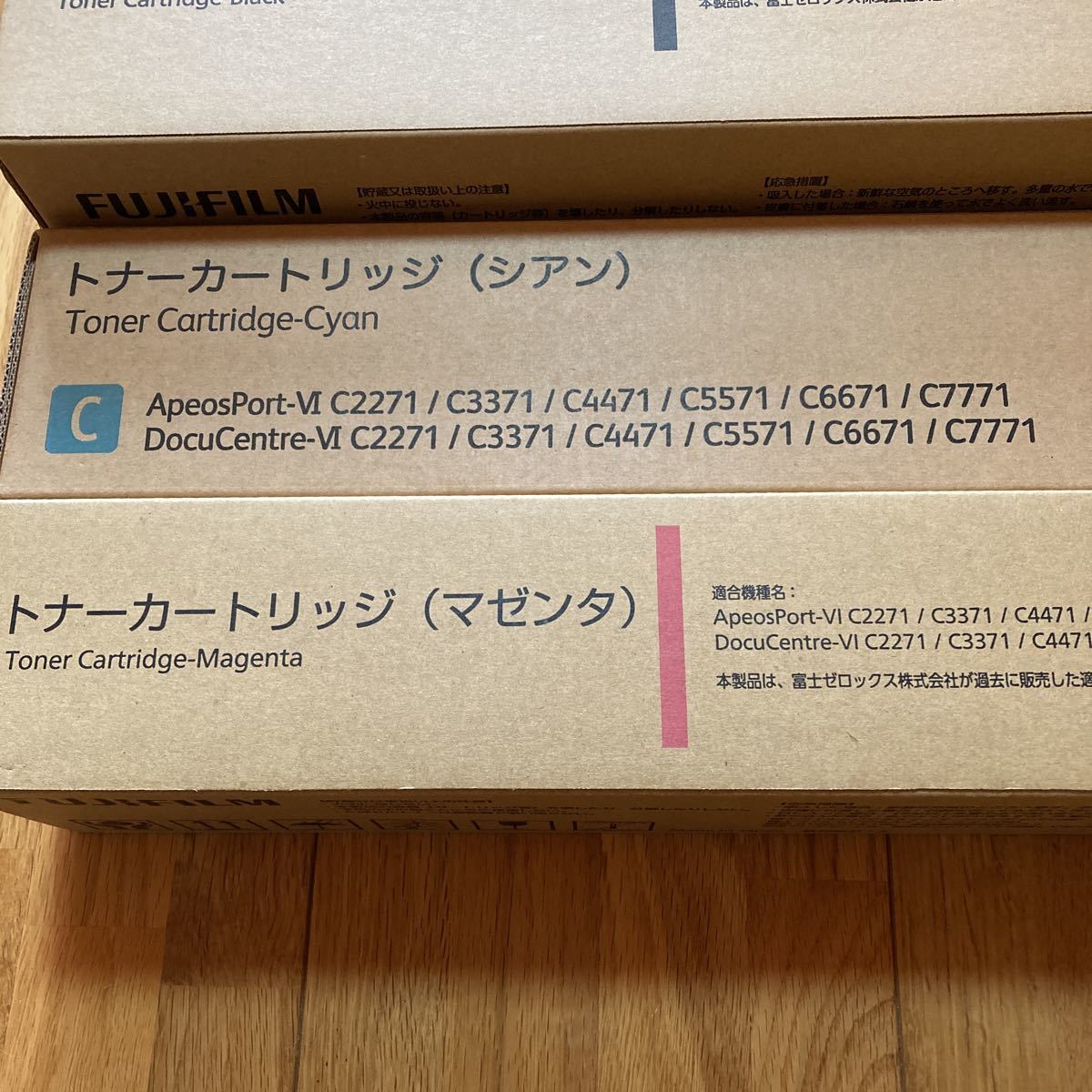富士ゼロックス 純正トナーカートリッジ3本セット CT202630 CT202631