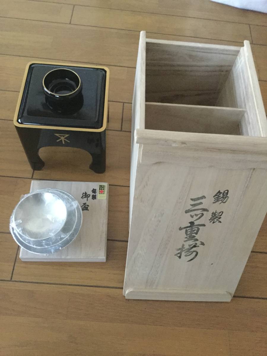 ＊未使用木箱入り　錫製　三ッ重揃　会津漆器_画像3