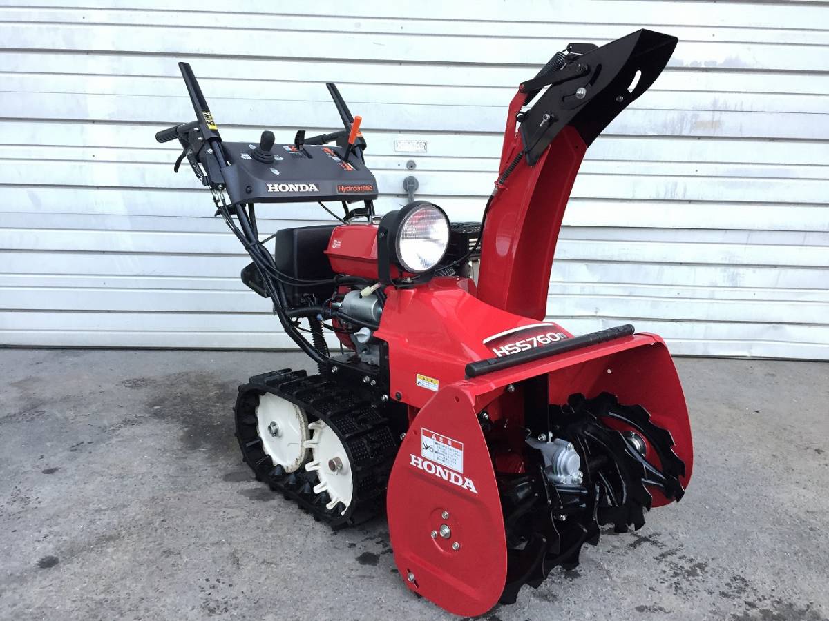 Yahoo!オークション - 新潟発 ホンダ 除雪機 HSS760n 実動品 Yahoo!オークション - 新潟発 ホンダ 除雪機 HSS760n 実動品