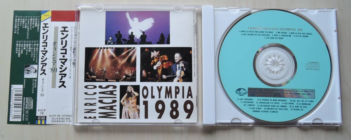 CD■ ENRICO MACIAS エンリコ・マシアス ■ OLYMPIA '89 オランピア '89 ■ 帯有り ■_画像4