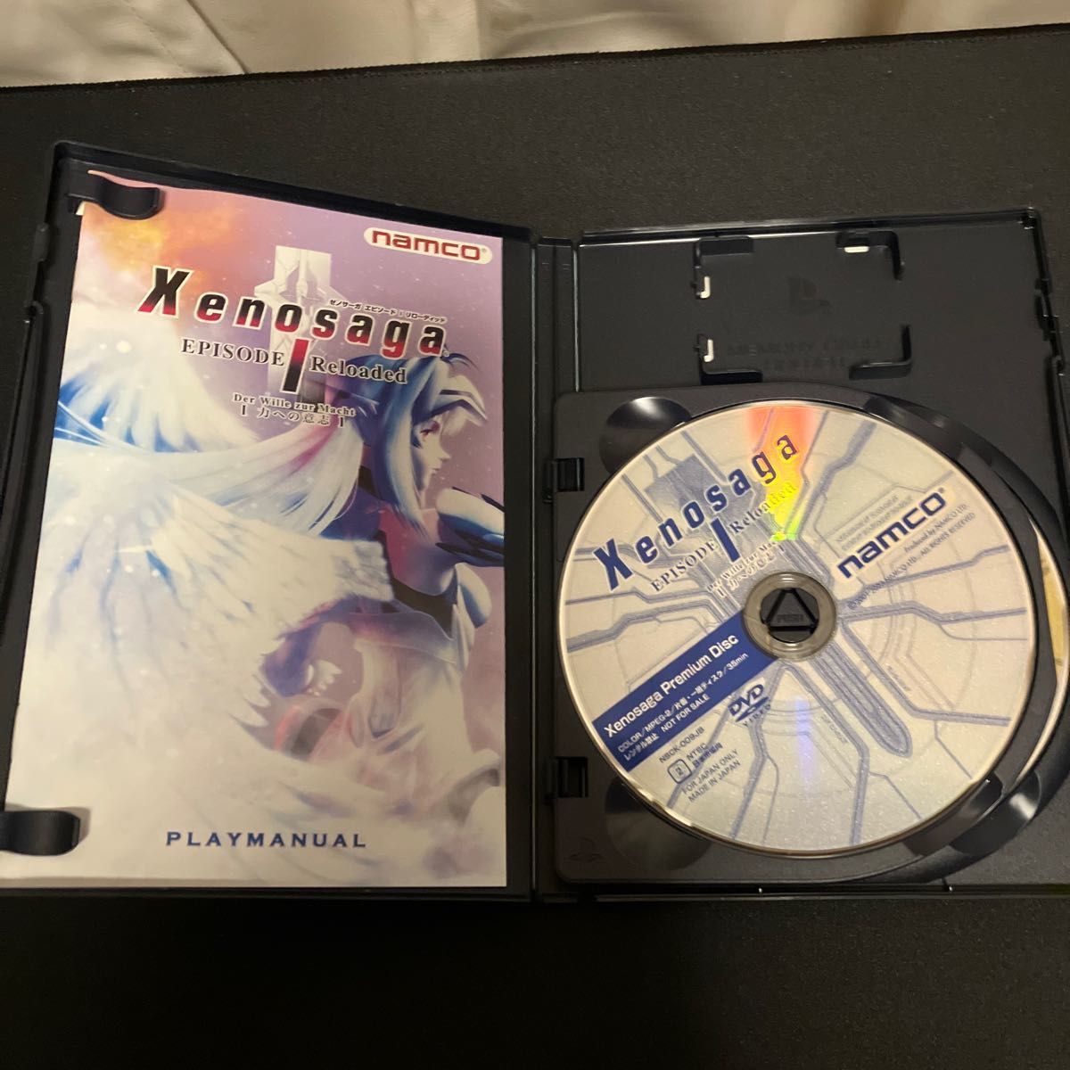 PS2】ゼノサーガ エピソード1 リローディッド ~力への意思~ 他 PS2】ゼノサーガ エピソード1 リローディッド ~力への意思~ 他