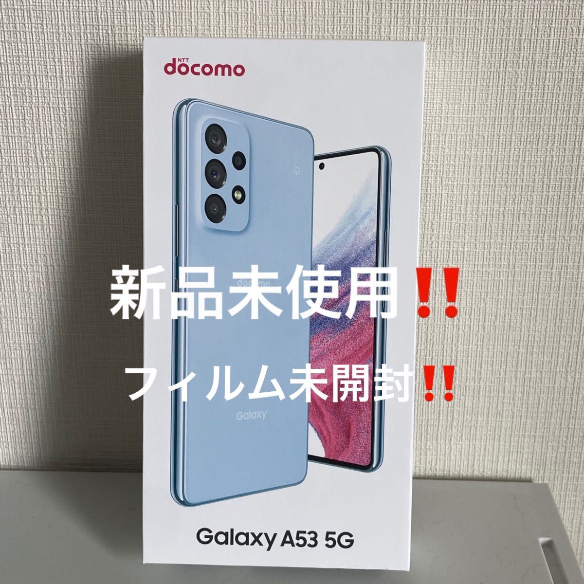 最も信頼できる garaxy a53 即日発送】【送料無料】 5g オーサム