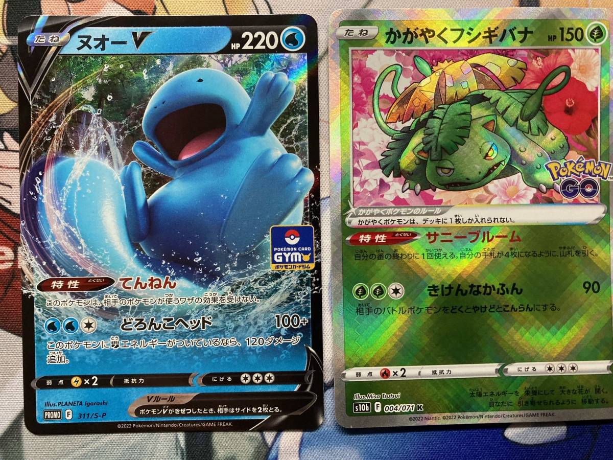 Yahoo!オークション - ポケモンカード ポケカ ヌオーv ジムプロモ Yahoo!オークション - ポケモンカード ポケカ ヌオーv ジムプロモ
