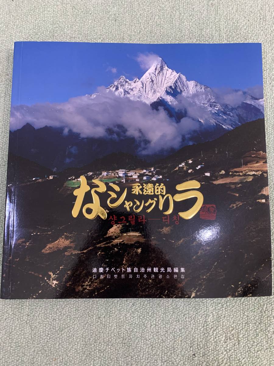 花梨 木材 花梨 木材