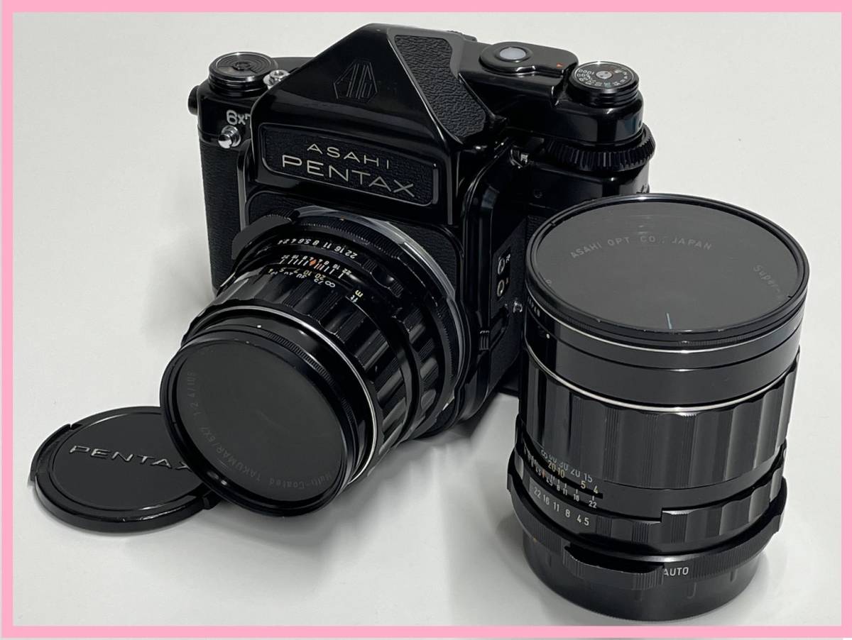 ヤフオク! - 1円～ ペンタックス PENTAX 6×7 本体 レンズ 2本