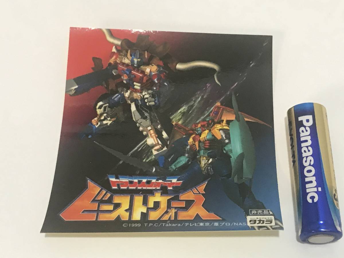 トランスフォーマー ビーストウォーズ 非売品 ステッカー コースター セット タカラ 当時 キャンペーン品 Transformers sticker coaster_画像2