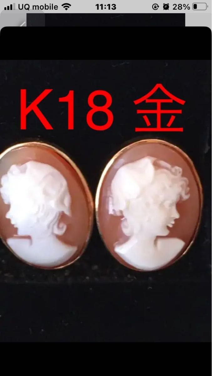 K18シェルカメオイヤリング - karbercorporation.com