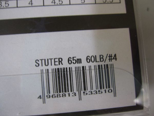  Sunline shooter stereo .-ta-#4, 60lb, 65m special price goods PE 8ps.@ compilation Omori iyo ticket 