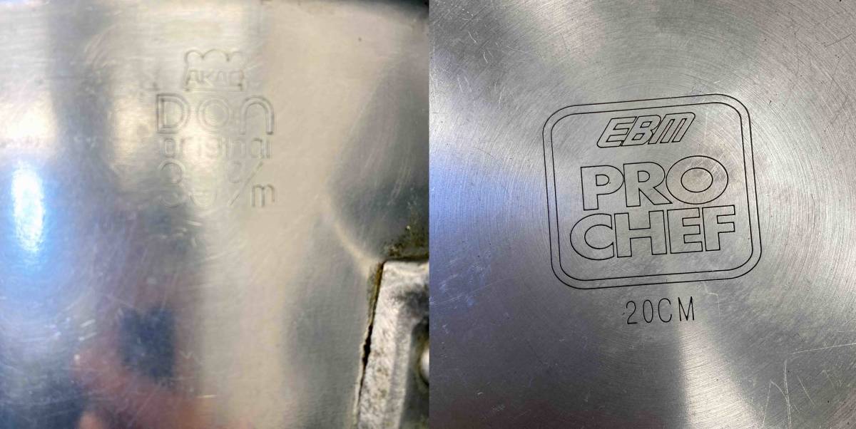 限定版 【埼玉発 直接取引可】業務用寸胴鍋3個セット 硬質アルミ Φ48