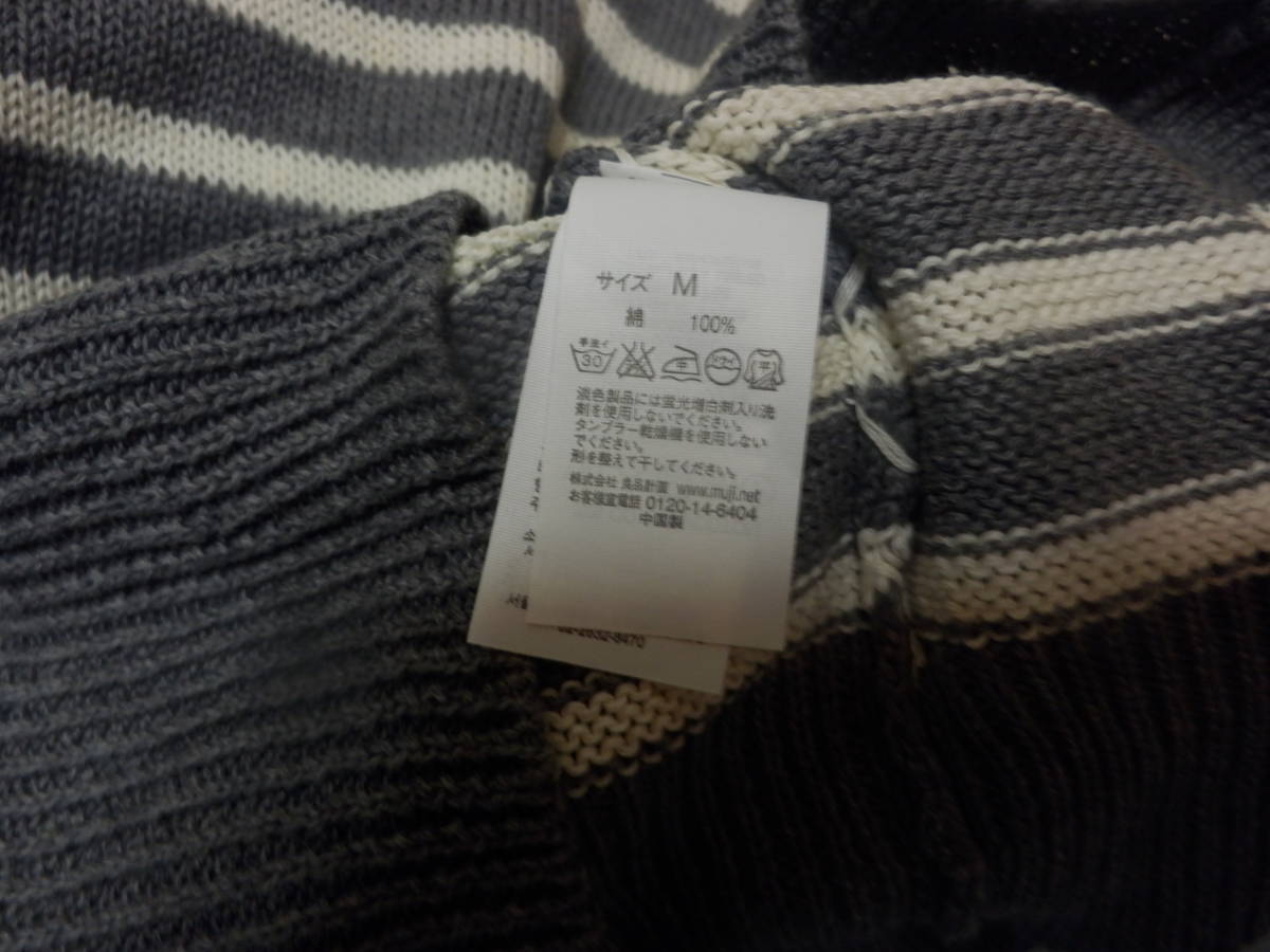 タグ付き 新品 無印良品 MUJI ミドルゲージ ライト コットンボーダー
