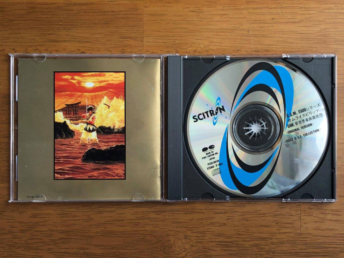［CD］SAMURAI SPIRITS / サムライスピリッツ オリジナルサウンドトラック / SNK新世界楽曲雑技団 / PCCB-00135 送料185円の画像3