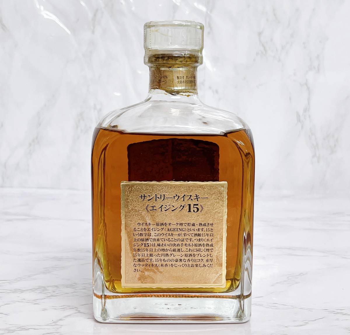 累計販売2万枚突破! ウイスキー 750ml 【新品・未開栓】 サントリー