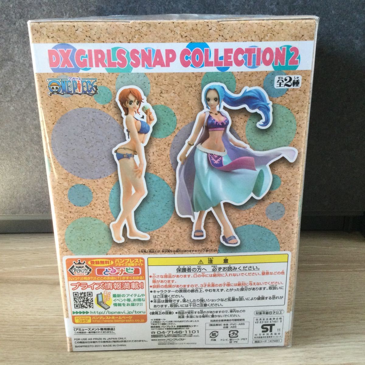 ONE PIECE／DX GIRLS SNAP COLLECTION2 ナミ_画像3