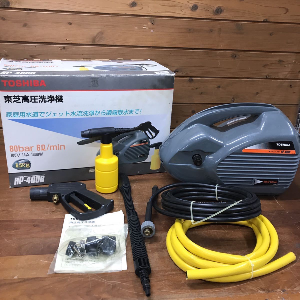 Yahoo!オークション - 未使用品 家庭用高圧洗浄機 東芝高圧洗浄 Yahoo!オークション - 未使用品 家庭用高圧洗浄機 東芝高圧洗浄