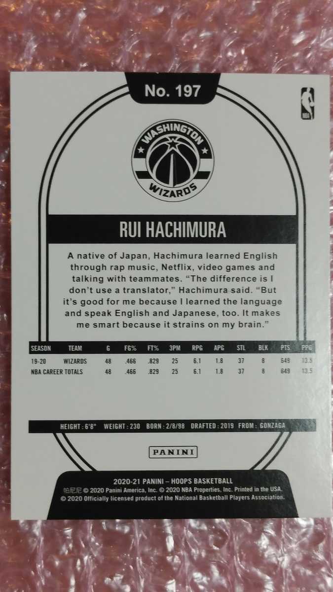 送料込即決 2020-21 Panini NBA Hoops Purple Explosion No.197 Rui Hachimura 八村塁 パープルエクスプロージョン ロサンゼルスレイカーズ
