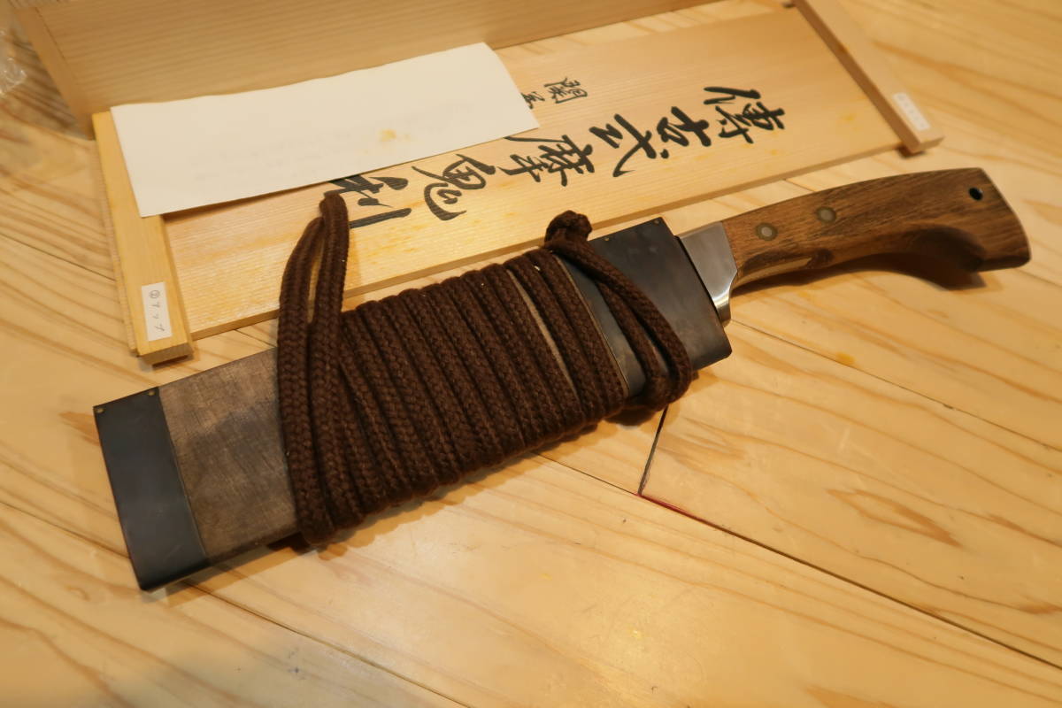 関兼常 作 傳古式摩鬼利 マキリ 共箱 外箱 新品未使用 鑑賞のみ