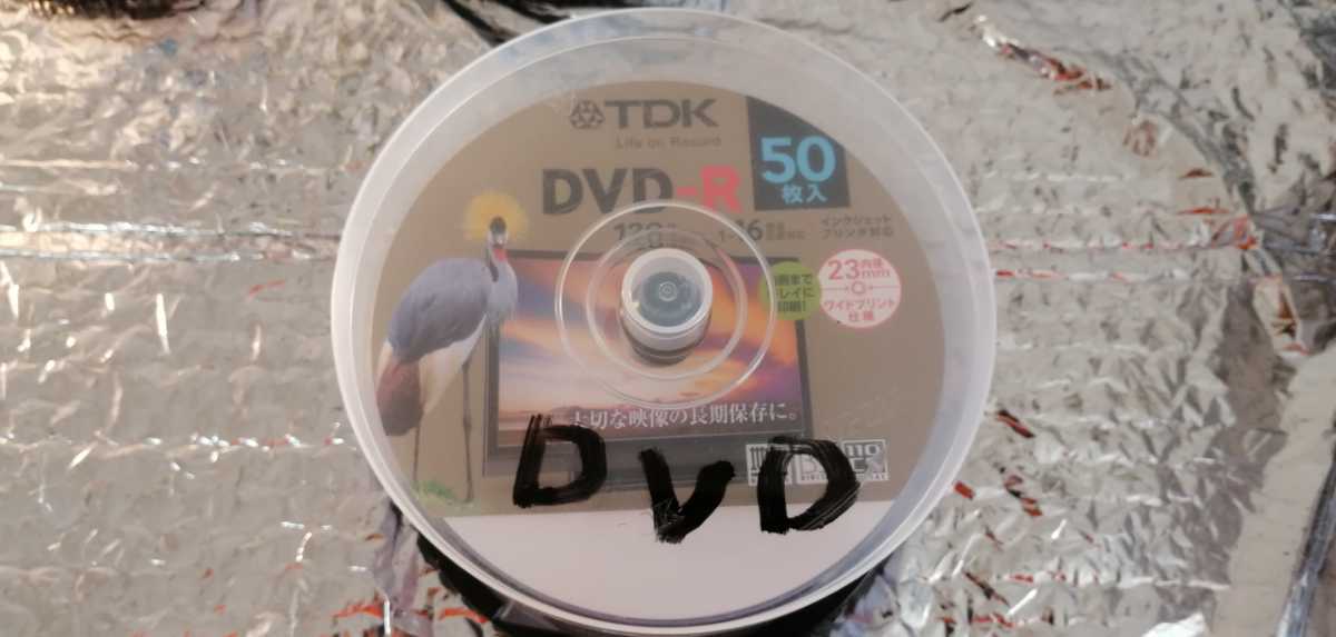 送料込 未使用 太陽誘電 TDK DVD-R 53枚セット_画像1