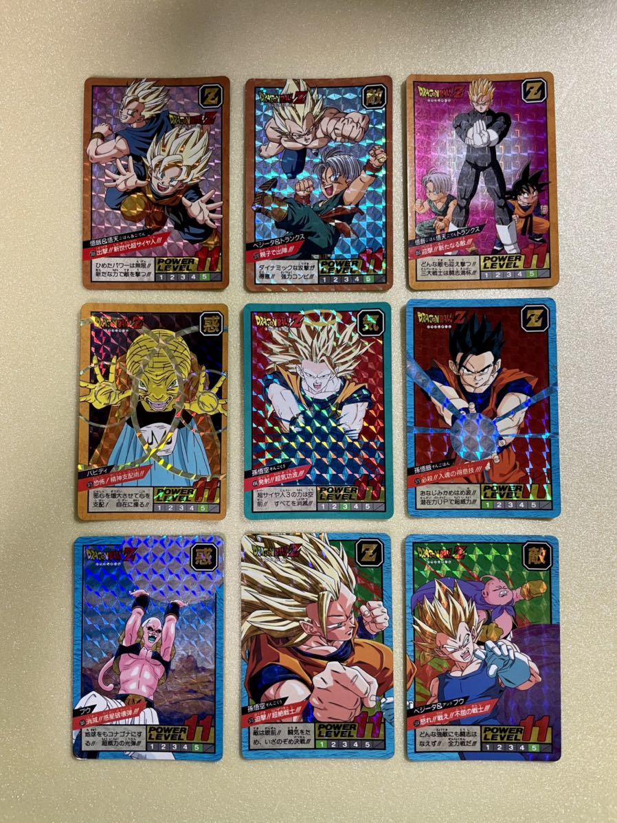 Yahoo!オークション - 1円スタート ドラゴンボール カードダス