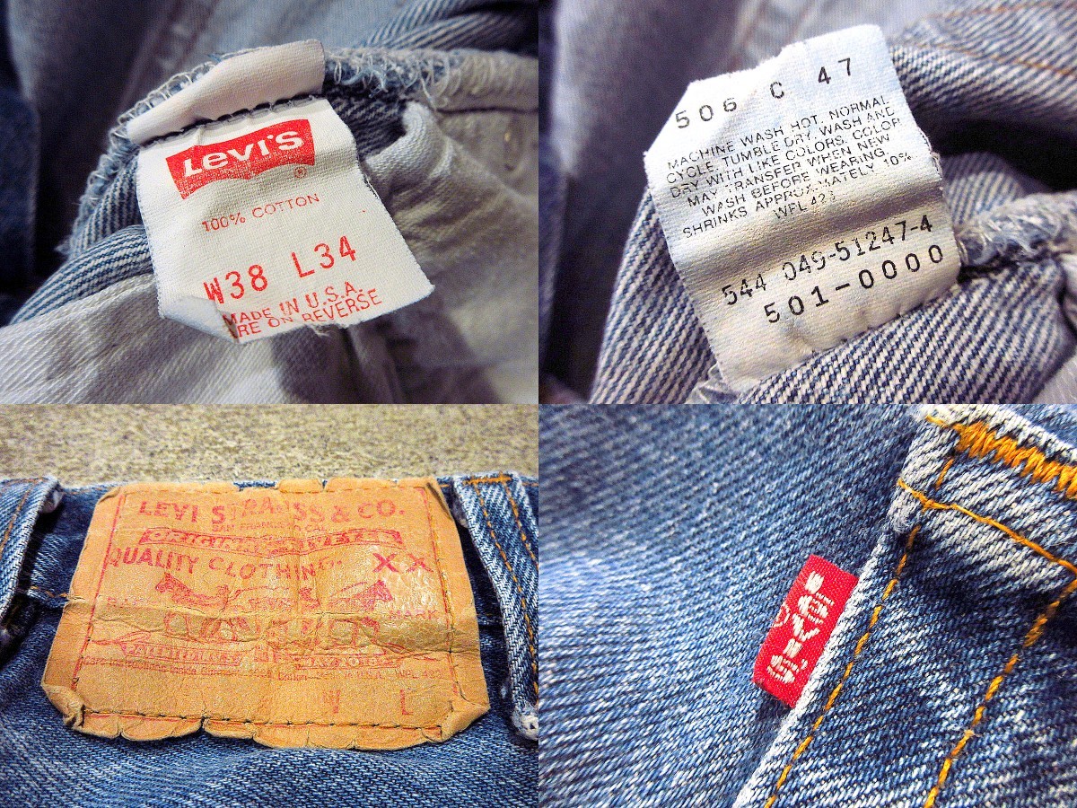 ビンテージ80’s●Levi’s 501実寸W88cm●221123k5-m-pnt-jns-W35 1980s古着ジーンズリーバイスデニムパンツ_画像10