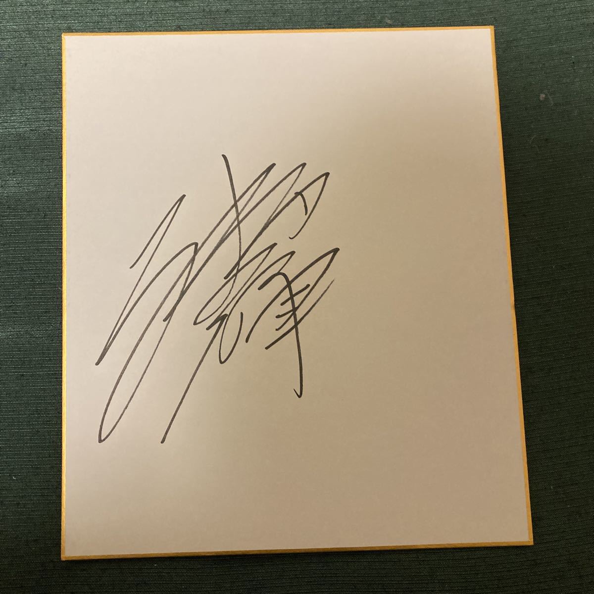 Yahoo!オークション - K-1 安保瑠輝也 直筆サイン色紙 中 18 Yahoo!オークション - K-1 安保瑠輝也 直筆サイン色紙 中 18