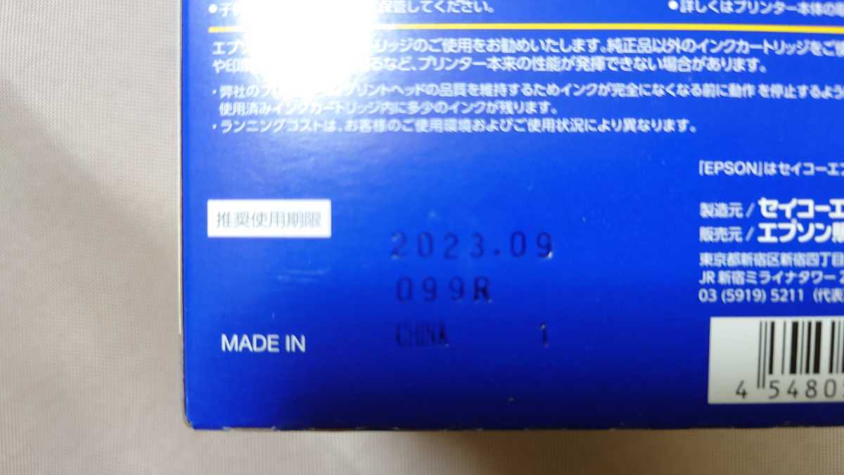 EPSON 純正インクカートリッジ　IC6CL50 メーカー推奨使用期限2023/9_画像2