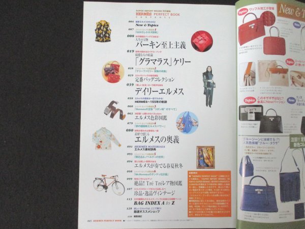 選ぶなら HERMES PERFECT BOOK 2002 雑誌 labca.com.ar