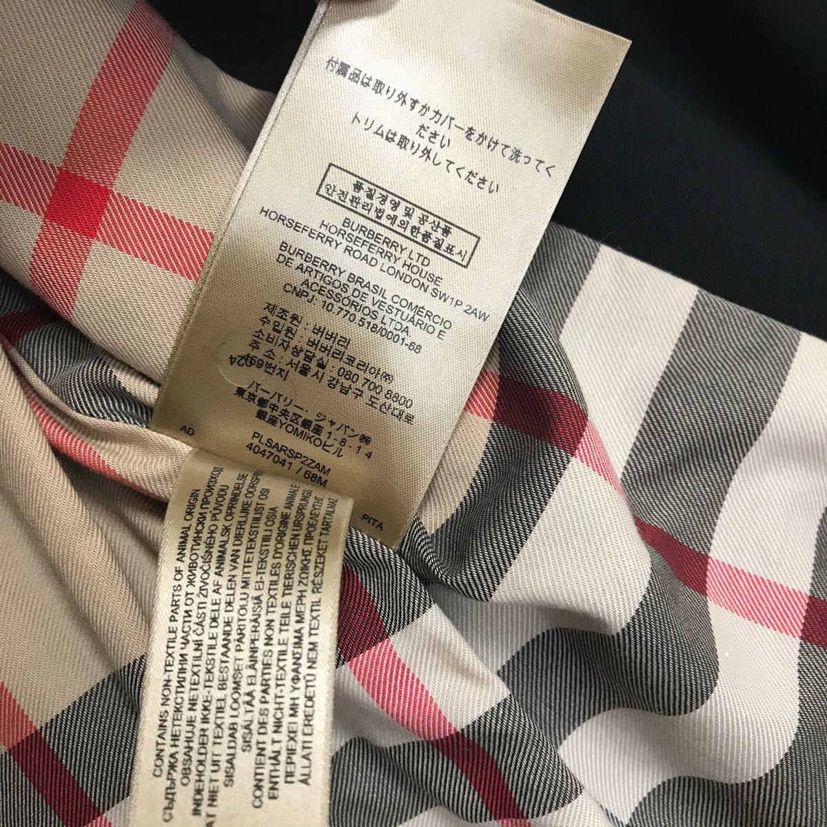 最終値下 タグ付き新品 イギリスにて購入 BURBERRY トレンチコート