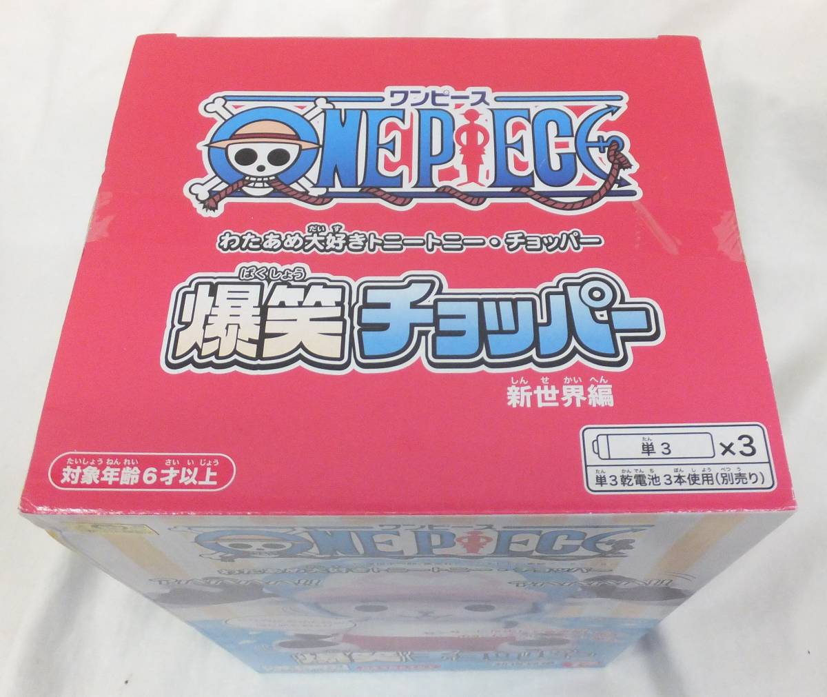 【長期保管・未開封・未使用品】★ワンピース　爆笑チョッパー　新世界編　センサーに反応してしゃべる！笑う！　カワダ_画像3