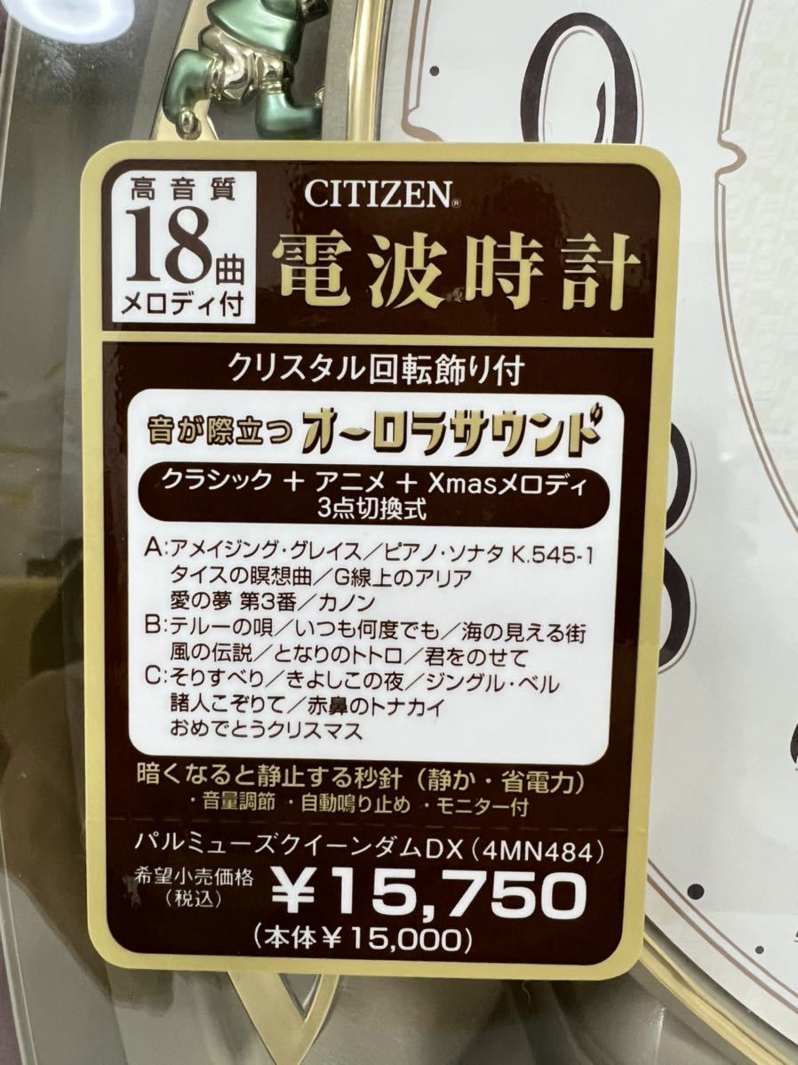 Yahoo!オークション - CITIZEN シチズン パルミューズクイーン Yahoo!オークション - CITIZEN シチズン パルミューズクイーン