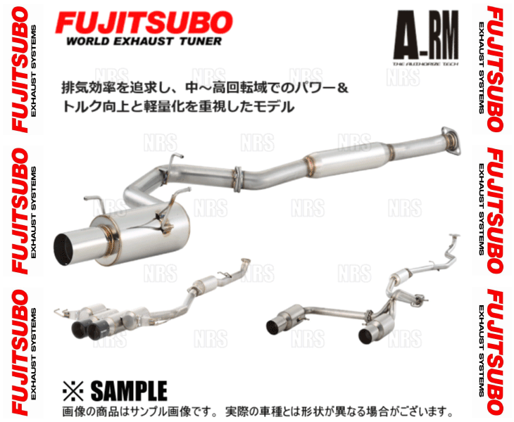 FUJITSUBO フジツボ オーソライズ A-RM インプレッサ WRX STI GRB/GRF EJ20/EJ25 H19/10～H26/8 (290-63065_画像2