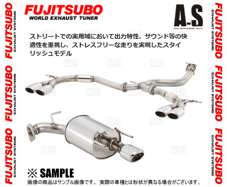 FUJITSUBO フジツボ オーソライズ A-S エルグランド ハイウェイスター E52/PE52/PNE52 VQ35DE H22/8～R2/10 (370-17872_画像2