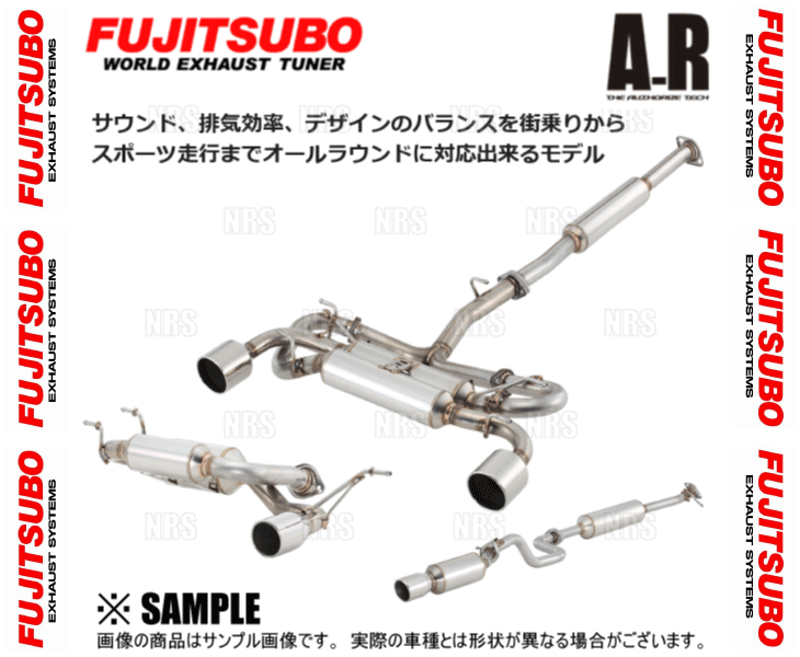 FUJITSUBO フジツボ オーソライズ A-R ヴォクシー Z/ZS/ノア S/Si ZRR70W 3ZR-FE/3ZR-FAE H19/6～H26/1 (550-27433_画像2