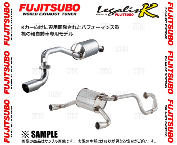 FUJITSUBO フジツボ Legalis K レガリスK ワゴンR/RR/RR-DI MC22S/MH21S K6A H14/9～H16/12 (450-80245_画像2