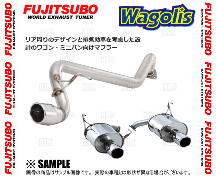 FUJITSUBO フジツボ Wagolis ワゴリス アルファード ANH10W/ANH15W/MNH10W/MNH15W 1MZ-FE/2AZ-FE H14/5～H20/5 (450-28112_画像2