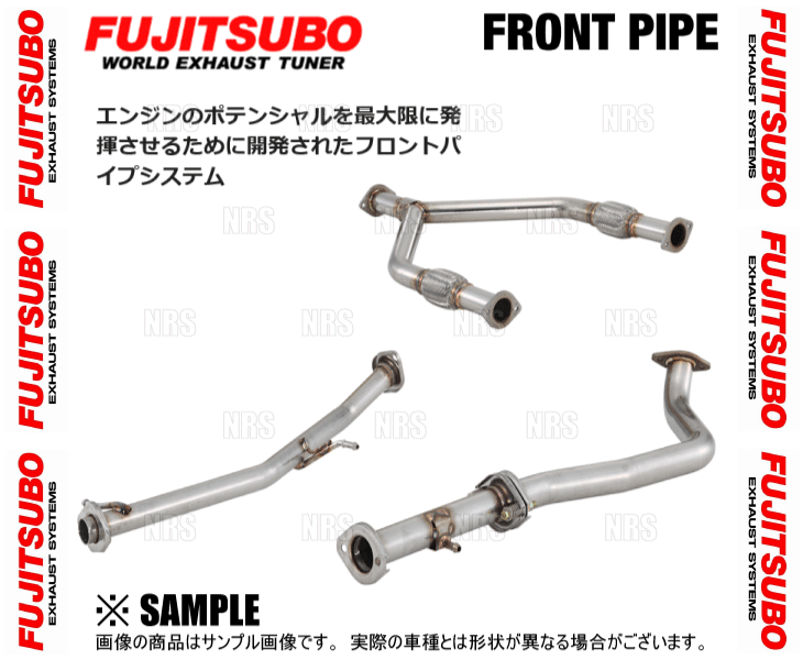 FUJITSUBO フジツボ フロントパイプ スカイラインGT-R R32/R33/R34/BNR32/BCNR33/BNR34 RB26DETT H1/8～H14/8 (610-15165_画像2