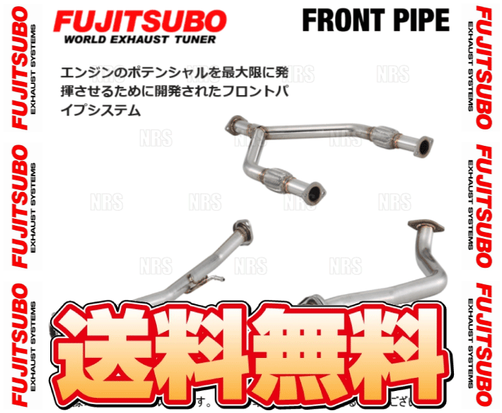 FUJITSUBO フジツボ フロントパイプ アルト ターボRS/アルトワークス HA36S R06A H27/3～R2/10 (610-80193_画像1