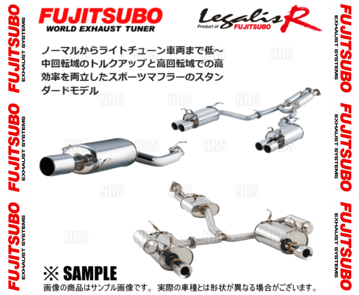 FUJITSUBO フジツボ Legalis R レガリスR Wテール カローラ レビン/スプリンター トレノ AE86 4A-GE S58/5～S62/5 (750-22455_画像2