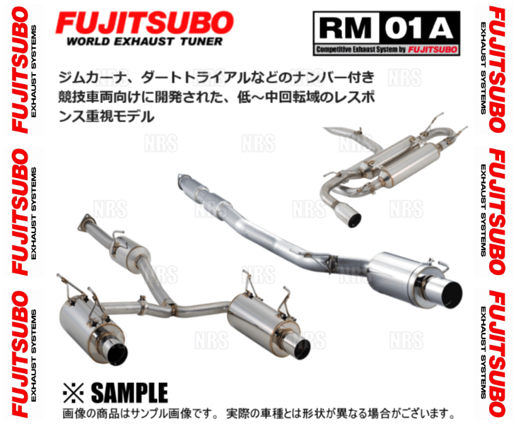 FUJITSUBO フジツボ RM-01A RX-8 SE3P 13B-MSP H15/4～H20/3 (270-45051_画像2