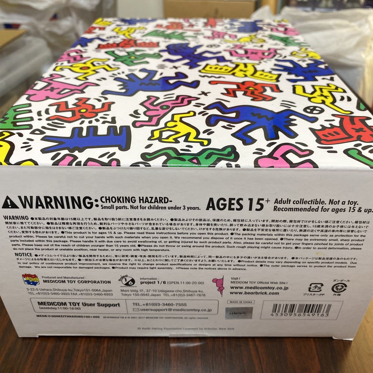 新品未開封 ベアブリック キースヘリング #1 100% 400% BE@RBRICK