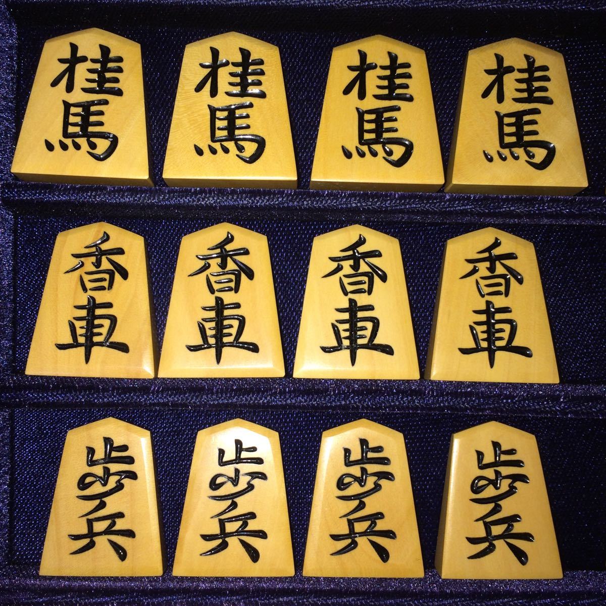 天上作・上彫・黄楊将棋駒・本砥ぎ仕上げカスタマイズ作品・角箱入り