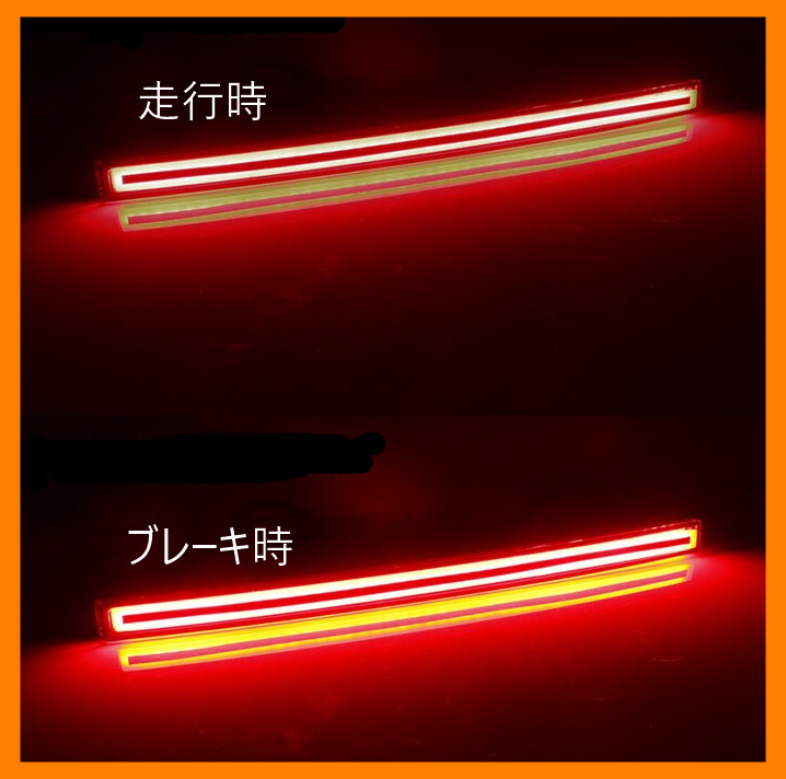 Y127　　シボレーコルベットC7　LEDリアバンパー用テールランプライト　ブレーキランプ　純正適合社外品　【カラー選択・スモーク/レッド】_画像2