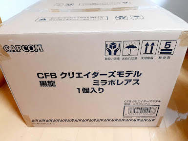 カプコンフィギュアビルダー クリエイターズモデル 黒龍 ミラボレアス 新品未開封品
