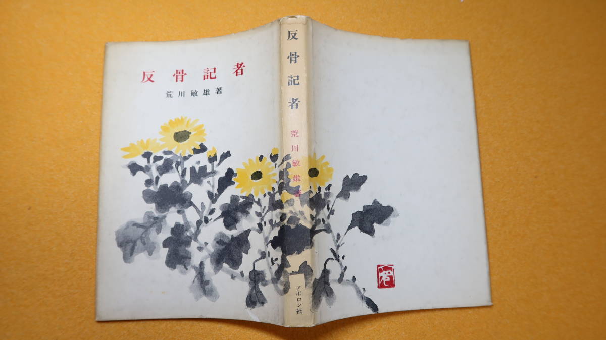 item_image_1