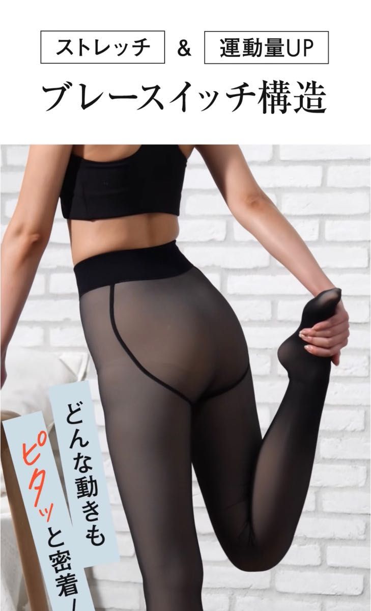 肌触りがいいレッグウェアマーケティング ベルミス 毛布タイツ 今週末限定値下げ batpro