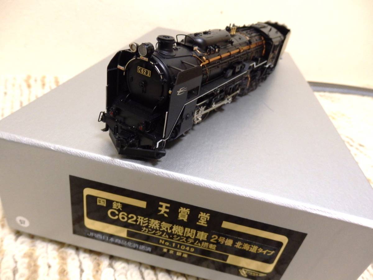 Yahoo!オークション - 天賞堂 C62形蒸気機関車 2号機 北海道 Yahoo!オークション - 天賞堂 C62形蒸気機関車 2号機 北海道