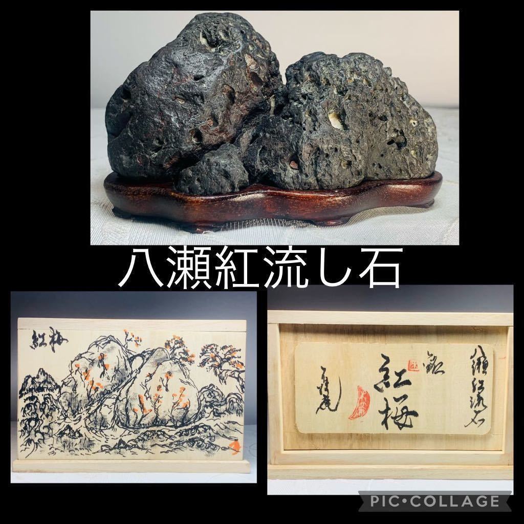 定期入れの 八瀬 紅流し 水石 asakusa.sub.jp