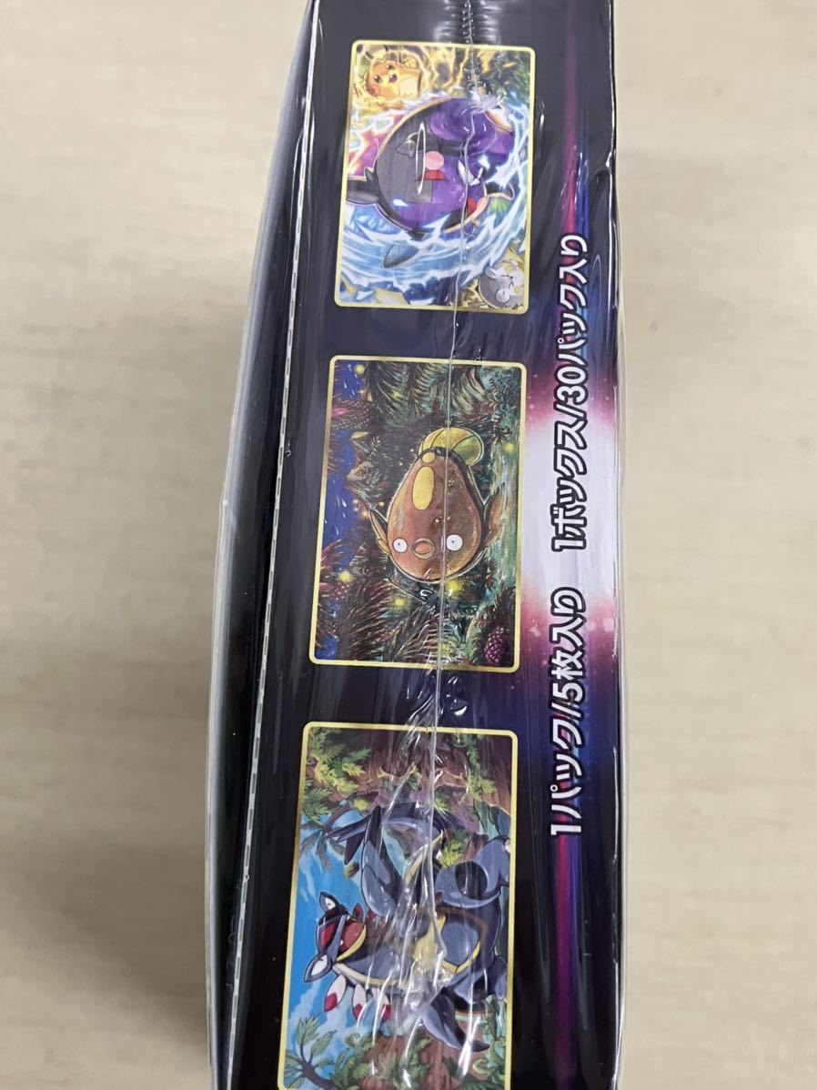 ポケモンカード パラダイムトリガー 1BOX ポケカ 未開封 シュリンク付き