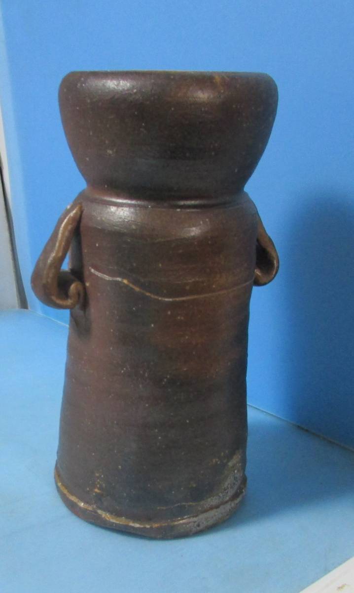 備前焼 窯元 金重利陶苑 陶弘作 花入