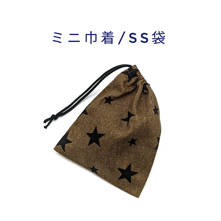  Mini pouch *SS sack [ Denim style Star pattern Denim Brown ] pouch / pouch / small amount . sack / inset less / made in Japan / present / star 