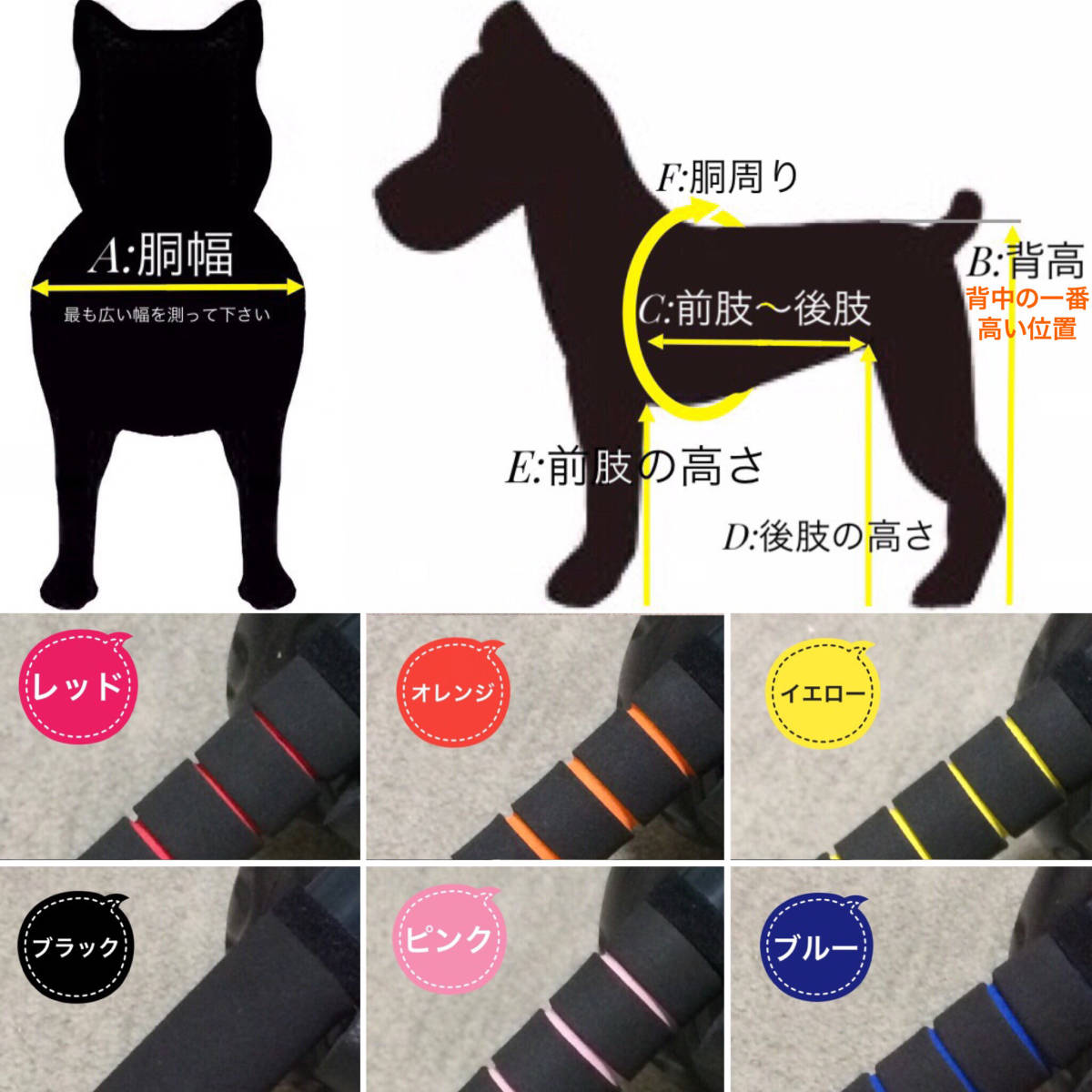 安い価格 □犬の車椅子 小型犬用4輪車いす 2～9kg位 歩行器 介護 犬